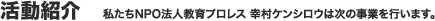 Љ