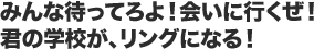 ݂ȑ҂ĂIɍsIN̊wZAOɂȂI