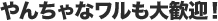 ݂ȑ҂ĂIɍsIN̊wZAOɂȂI